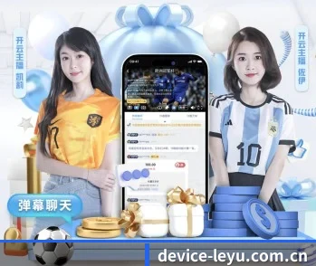 乐鱼的故事 - 体育资讯内容服务（leyu）